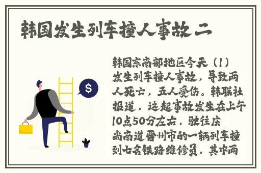 亚洲 校园 欧美 国产 另类