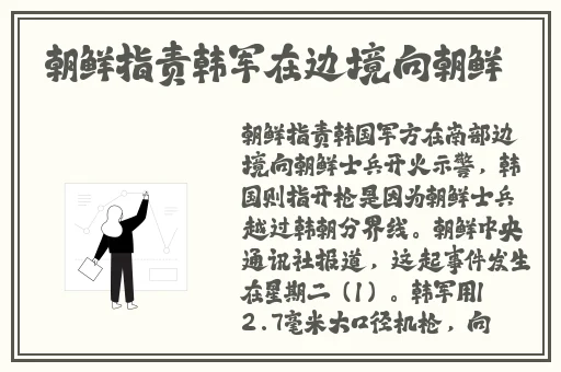 枫被派和嫌弃的部长一起去出差旅