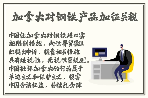 韩国动漫双男车车