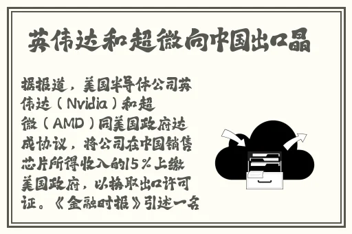 超清中文乱码一区
