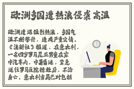 流氓软件免费下载APP流氓软件下载